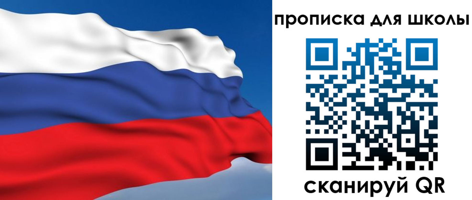 прописка в квартире в Тихвине
