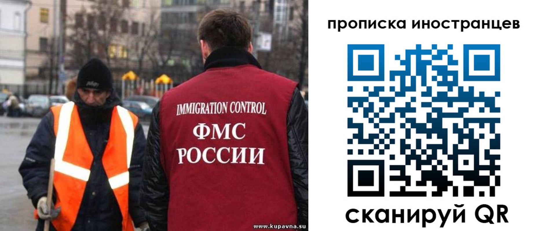 временная регистрация в квартире в Тихвине
