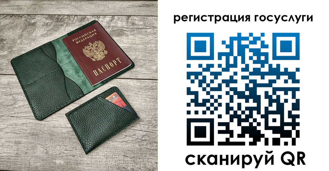 регистрация в Тихвине