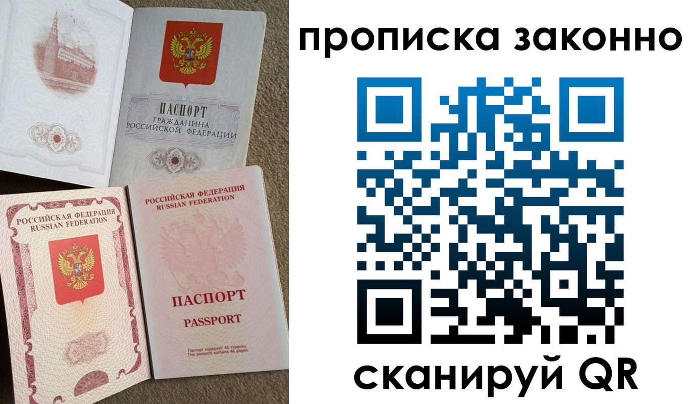 регистрация в Тихвине