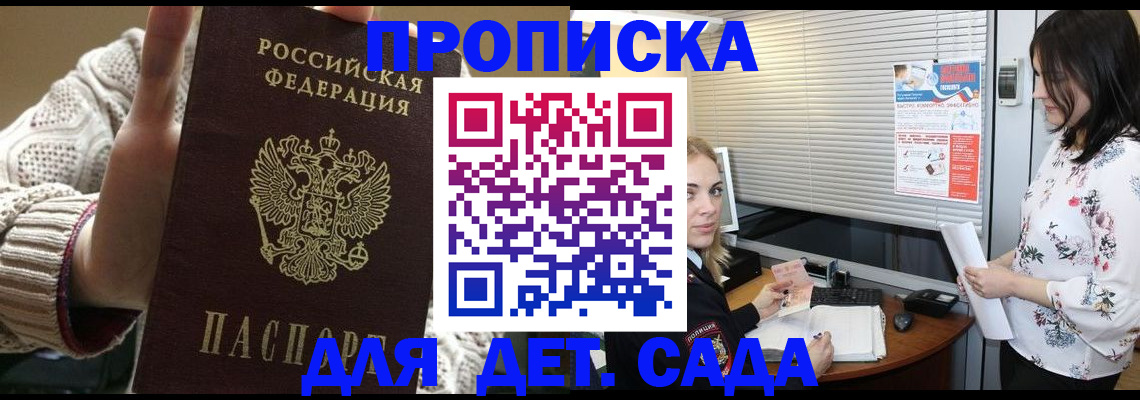 пропишу в квартире в Тихвине